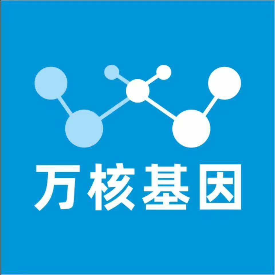 周口川汇区万核基因亲子鉴定